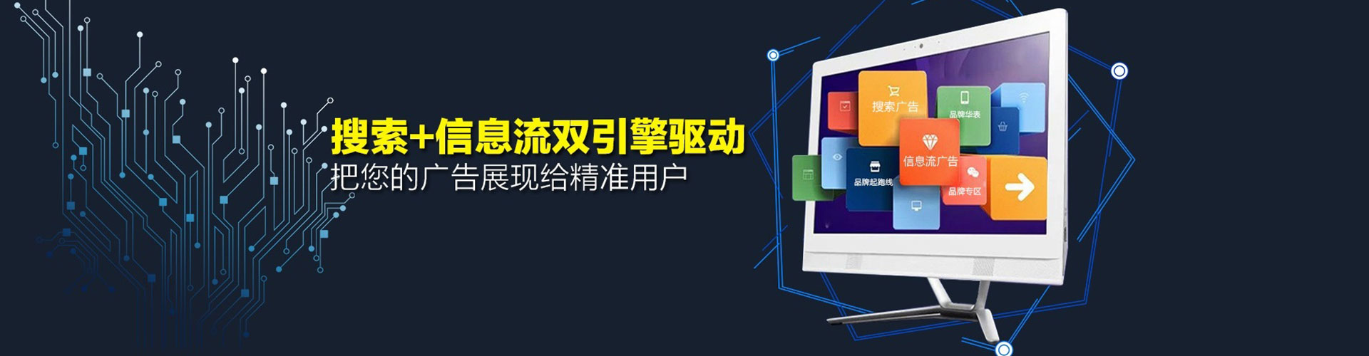 疏勒sem投放