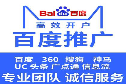 搜索开户返点案例分享：如何赚取丰厚回报